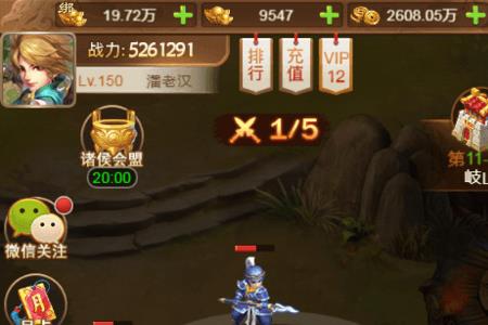 无双战将平民最强阵容