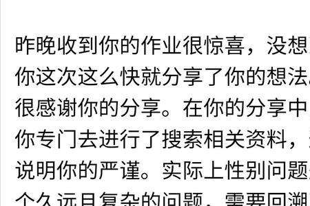 无爱憎在其中的意思