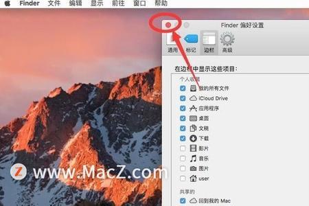 mydockfinder上方状态栏怎么关闭