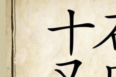 张跟郭字的成语