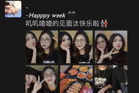 坐胳膊上拍照文案