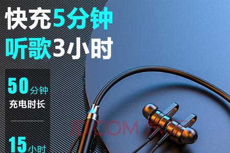 挂脖耳机怎么换电池