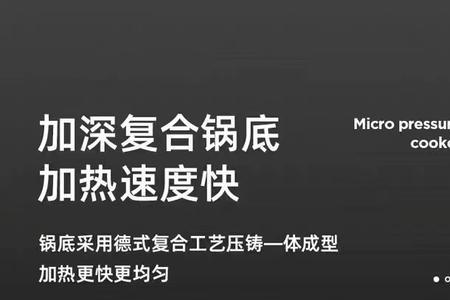 德国迈巴勒锅质量如何