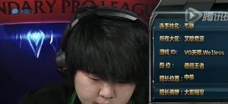 韦神是广西人吗