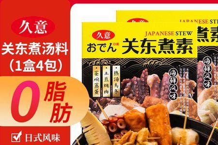 猪杂串串汤料汤料做法