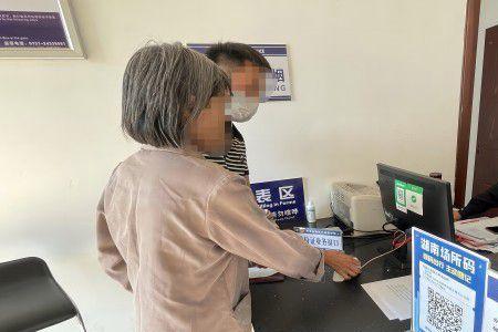 身份证消磁补办条件