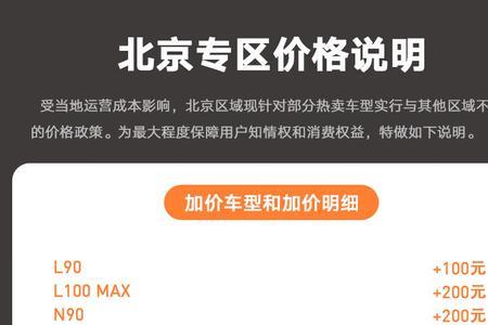 国标车解锁了能恢复吗