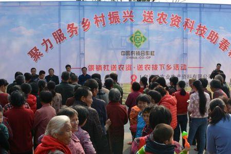 春暖农资怎么样