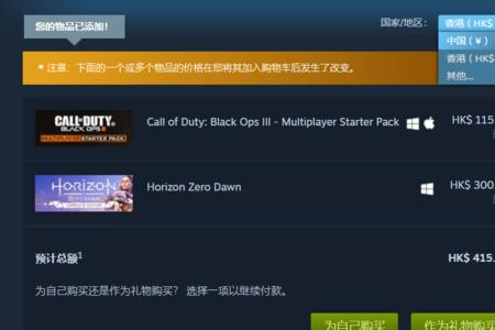 steam激活入库能分享几个人