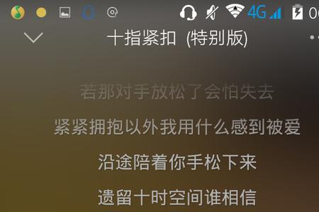 不依不舍 反义词