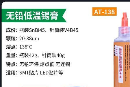 植锡锡浆用无铅的好还是有铅好