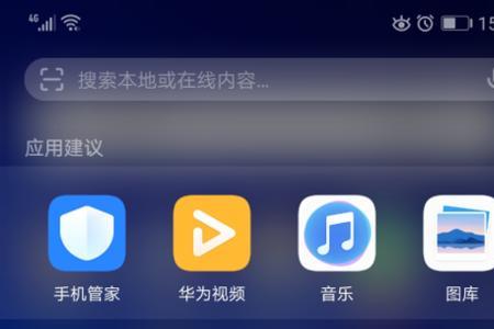 华为手机剪贴板可以存多少