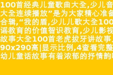 词是伴随什么音乐兴起
