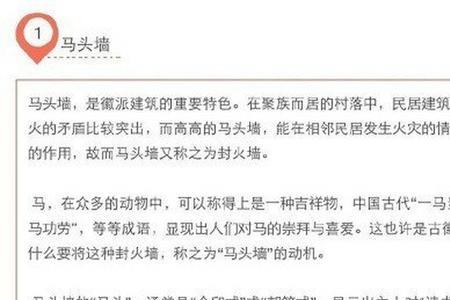 建筑的八大要素