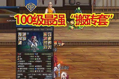 dnf到100级要多久