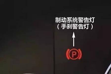 奔驰车内报警器一直响怎么解除