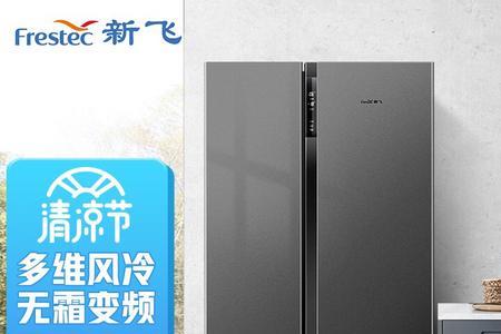 新飞冰箱吱吱响声怎么回事