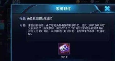 怎么让王者荣耀强制下线