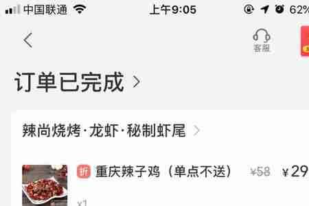 怎么下线美团外卖店铺