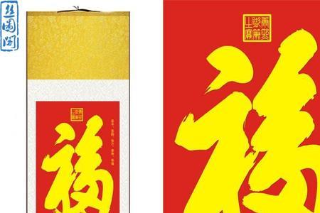 博字康熙繁体字多少画