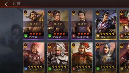 吕玲绮夏侯渊三势阵开荒