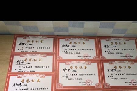 单项奖和一等奖有什么区别