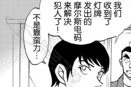 王地雷和莫愁大结局