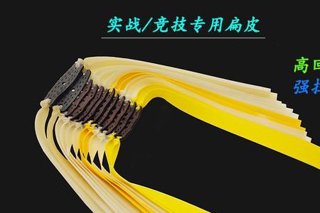 内穿皮筋的优缺点