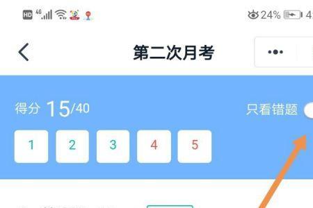 钉钉考试可以分屏嘛