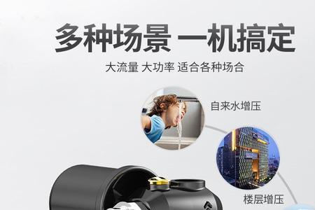 家用水泵没有吸力是怎么回事