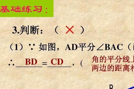 两外角平分线夹角定理