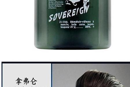 发蜡没洗干净会怎样