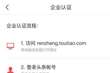 头条审核不通过的视频怎么修改