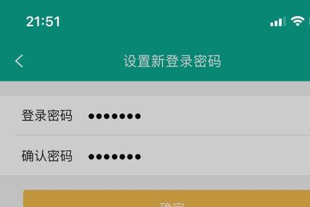 陕西信合手机银行怎么注销