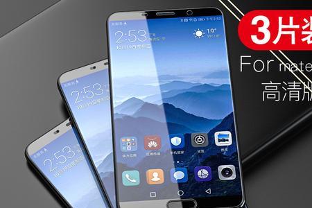 华为mate9pro相册怎么拼图