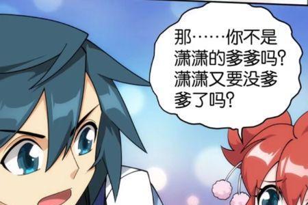 萧熏儿被别人亲第几集