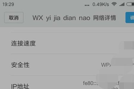 怎样隐藏自家wifi接入点