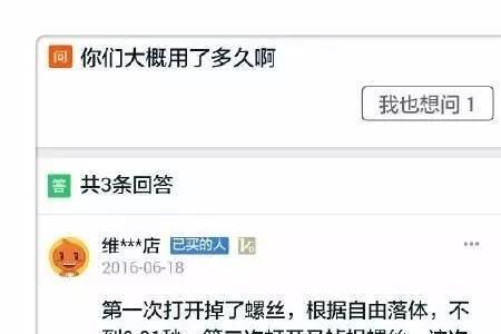 怎么和受虐倾向的男生聊天