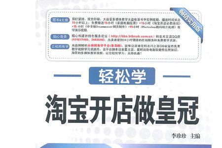 为什么当当网的书比淘宝贵