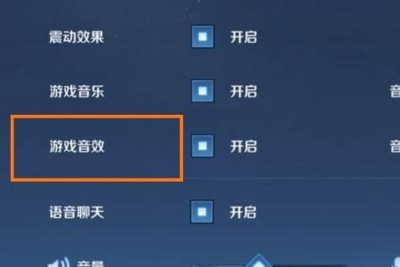 苹果手机王者怎么调整亮度
