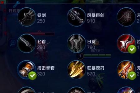 王者荣耀2022孙尚香悟空出装铭文