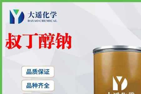 叔丁醇钠生产方法