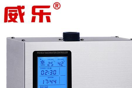 威乐回水器常见故障维修