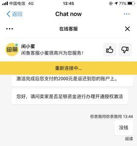 闲鱼不显示待发货