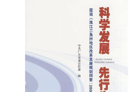 规划先行的前一句
