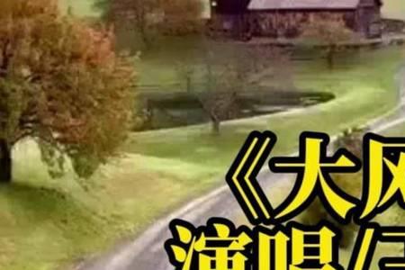 大风吹mv里男主角
