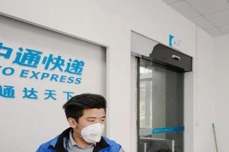 兔喜快递的快递是从哪里来的