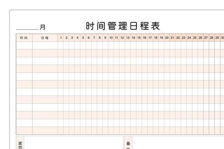 上车打卡累计多少学时