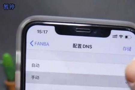 手机热点看电视卡顿怎么解决