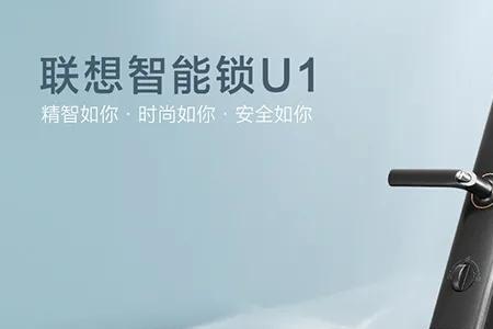 天狐云智能锁质量怎么样